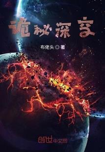 红月，恐怖死在我的鸡汤下