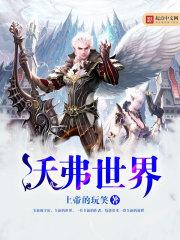 龙王霸宠娇妃