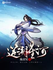 我变成了女魔人