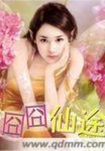 祂的世界