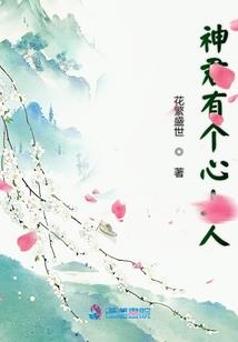 叶半山