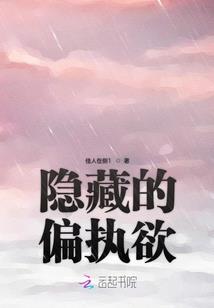 金缕恨（全本）