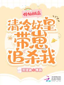 帝少狂宠：遵命，老婆大人