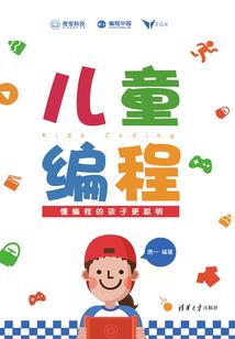 以法圆梦