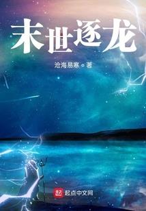 青春历练记