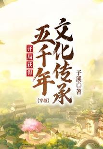 道侠之仗剑阴阳