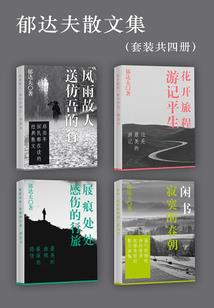 曾经我只是个孩子