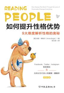 天缘传