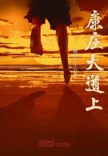 彼莫之星