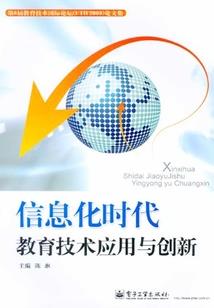 十二生肖传奇之玉兔拜年