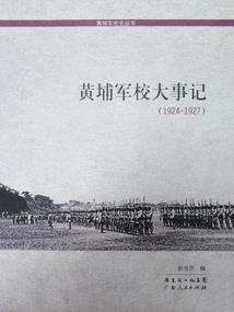 一梦千里