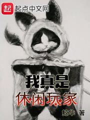 魔法公主的青春恋情