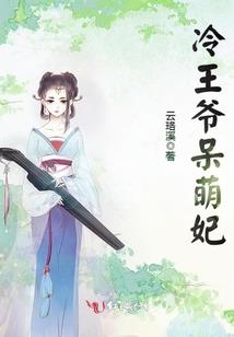 东方灵族