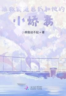 蒲妖传