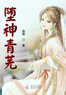 明倾天下
