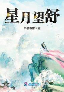 异时代野性呼唤