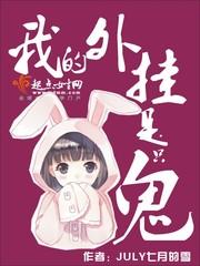 暗天佣兵团