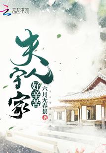 我真的不是女帝