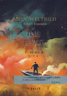 千武记
