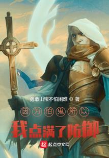反向战争时代