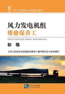 时空苦旅