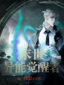 进化来袭