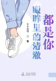 平生清远