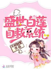 游戏世界的真实冒险