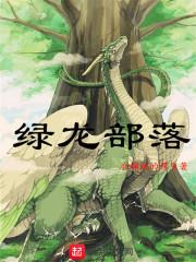 天霓