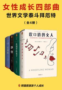 传奇主帅