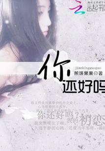 乾元