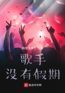 罪终世界