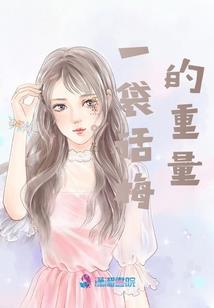 海贼的名字
