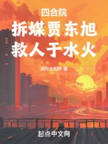 穿梭器