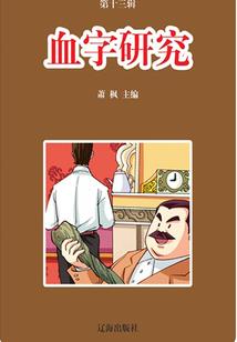 我女友是猫娘