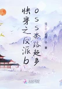 阴影之中