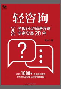 谁才是的废物