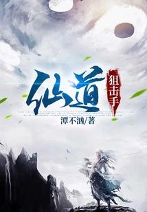 花少与警花1