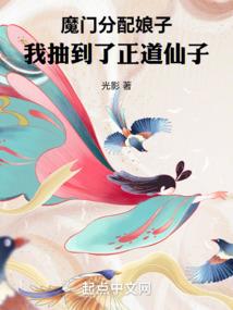 重生之万古修罗