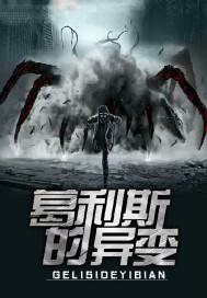 一本书闯荡异世界
