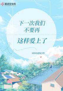 水神殿下的小娇妻