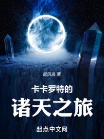 正邪共存