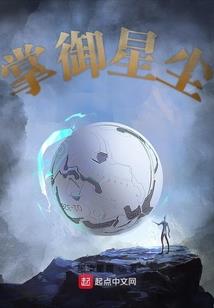 败锋