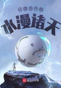 真爱守卫战