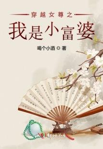 阮月传