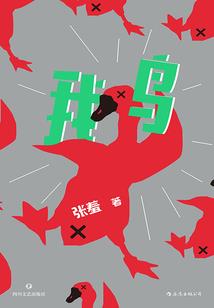 相随长安
