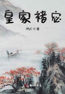 霍格沃兹的代课教授