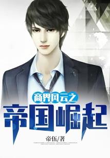 力奴传说