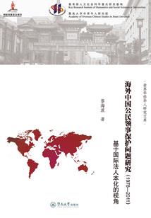 未来人之所谓英雄