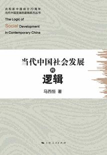 奋斗吧僵尸